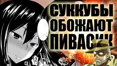 секс с аниме